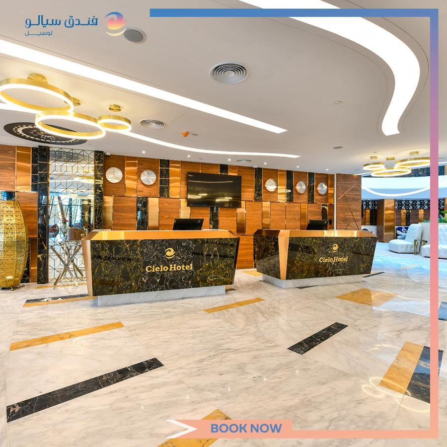 Cielo Hotel Lusail Qatar Buitenkant foto Reception